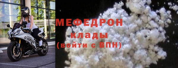 MESCALINE Богородицк